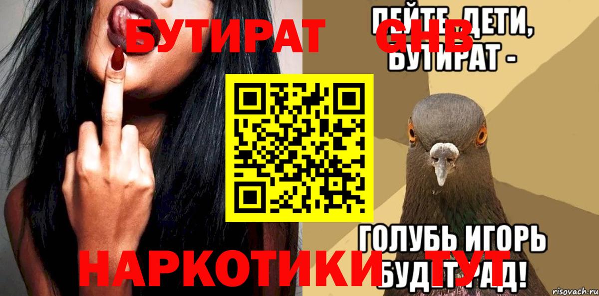 Конопля Усть-Илимск