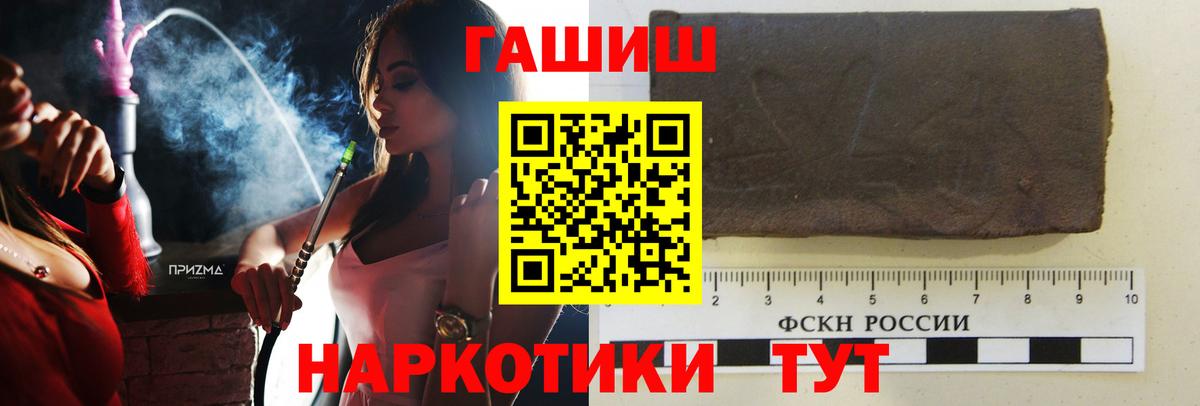 Усть-Илимск  Гашиш Ice-O-Lator  ГАШИШ  Вход с VPN  Гашиш Ice-O-Lator 