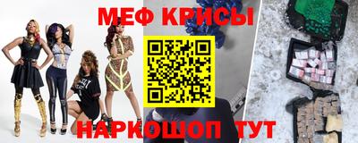 прущие крисы Нарткала
