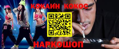 прущие крисы Нарткала