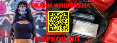 скорость mdpv Наро-Фоминск