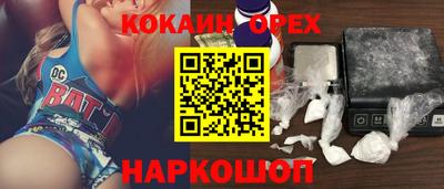 прущая мука Новозыбков