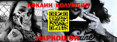 индика Новодвинск