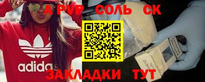 скорость mdpv Наро-Фоминск