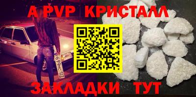 скорость mdpv Наро-Фоминск
