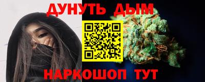 скорость mdpv Наро-Фоминск