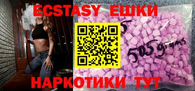 прущая мука Новозыбков
