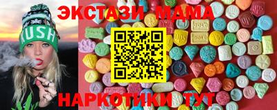 индика Новодвинск