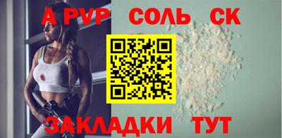 прущие крисы Нарткала