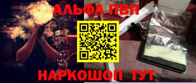 индика Новодвинск