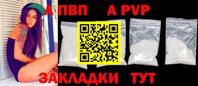 скорость mdpv Нальчик