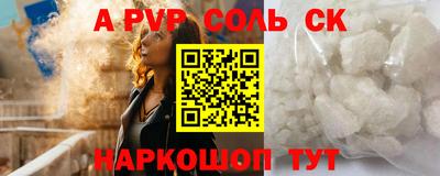 скорость mdpv Наро-Фоминск