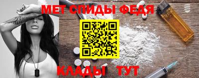 скорость mdpv Наро-Фоминск