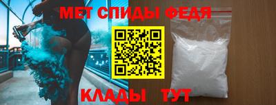 скорость mdpv Наро-Фоминск