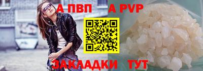 прущие крисы Нарткала