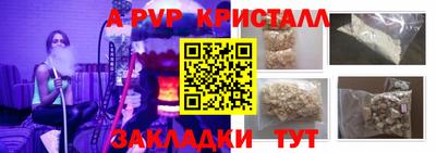 скорость mdpv Нальчик