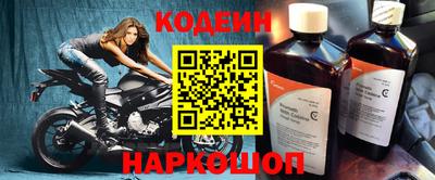 прущие крисы Нарткала