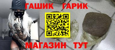 прущие крисы Нарткала