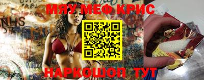 прущая мука Новозыбков