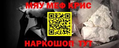прущая мука Новозыбков