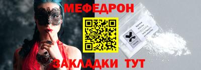 скорость mdpv Наро-Фоминск