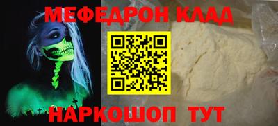 скорость mdpv Нальчик