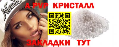 прущие крисы Нарткала