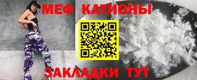 прущие крисы Нарткала