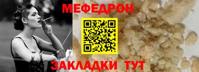 скорость mdpv Нальчик