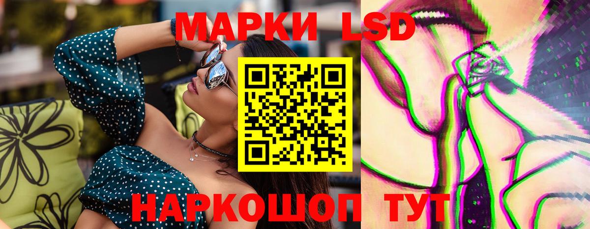 Лсд 25 экстази  ЛСД экстази кислота  Вход с VPN  Усть-Илимск  Лсд 25 экстази ecstasy 