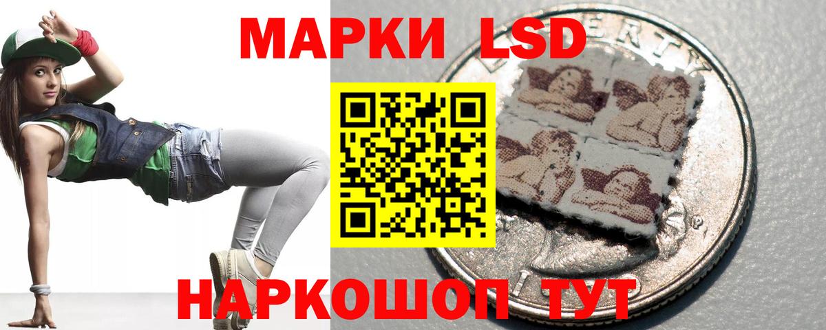 Лсд 25 экстази ecstasy Усть-Илимск