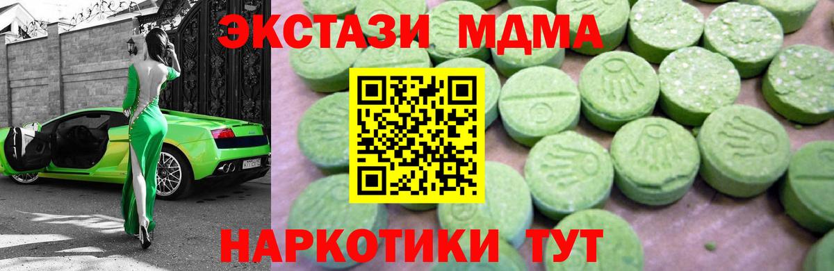 MDMA Molly Усть-Илимск