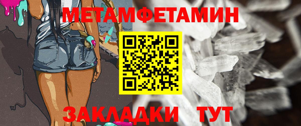 Купить наркотик  Мефедрон кристаллы  Codein  Вход с VPN  Усть-Илимск  Вейп ТГК  Марихуана  МЕФ 
