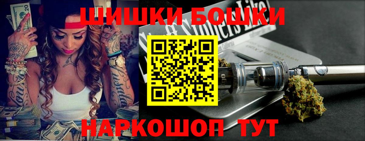 Шишки марихуана тримм Усть-Илимск